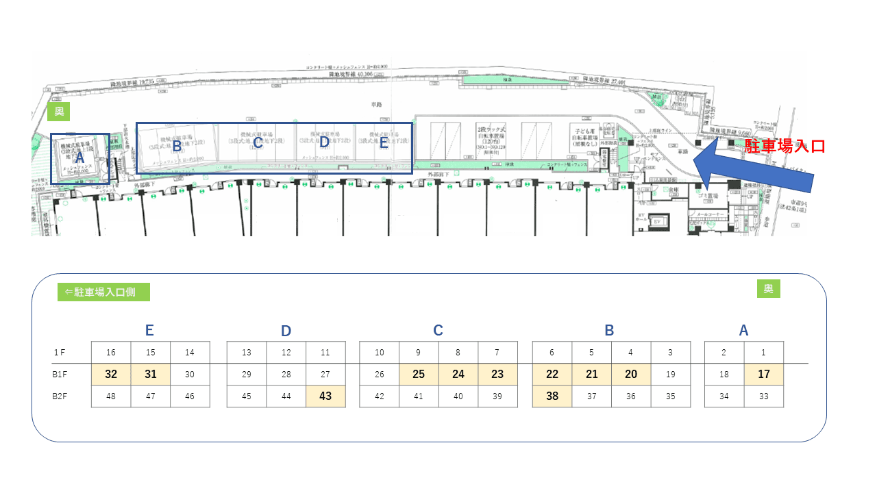 三原1丁目駐車場の駐車配置図