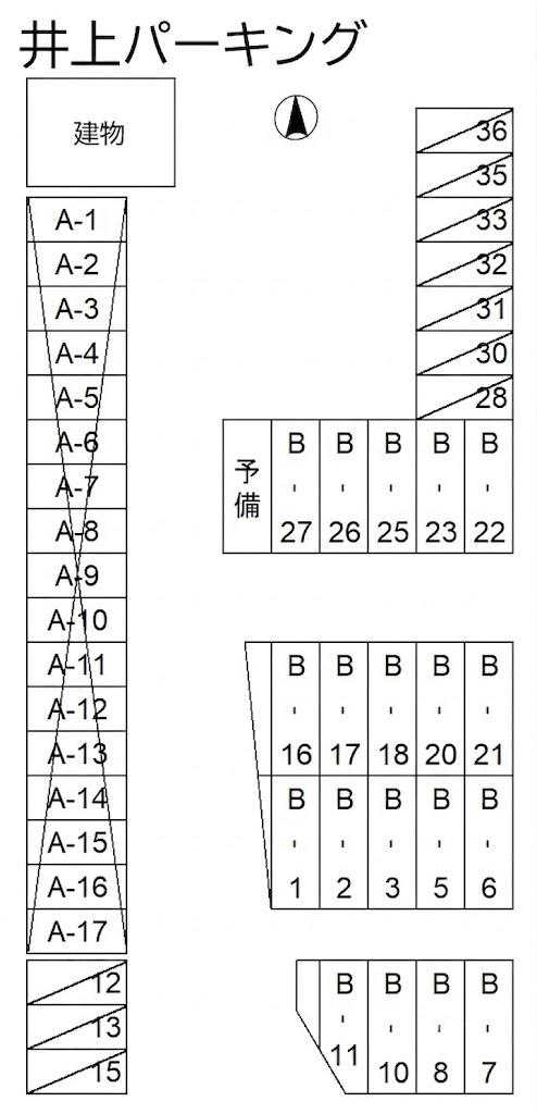 井上パーキングの駐車配置図