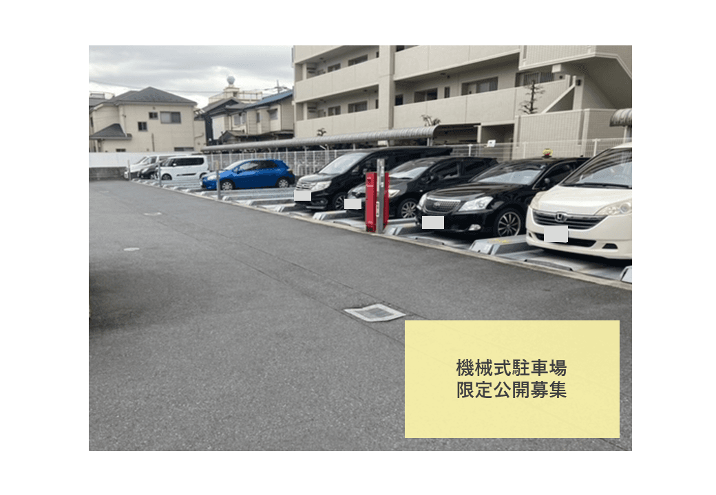 保木間2丁目駐車場の外観・駐車場イメージ1枚目