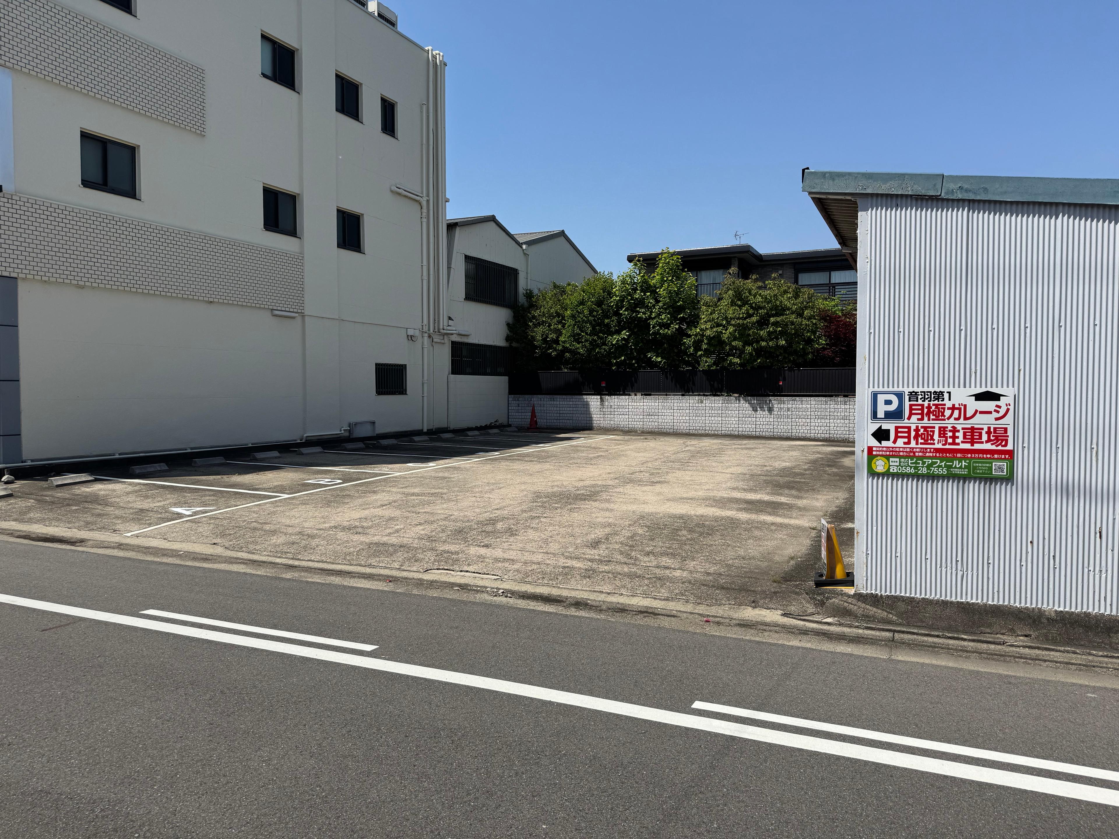 ピュア・音羽第1駐車場の外観・駐車場イメージ2枚目