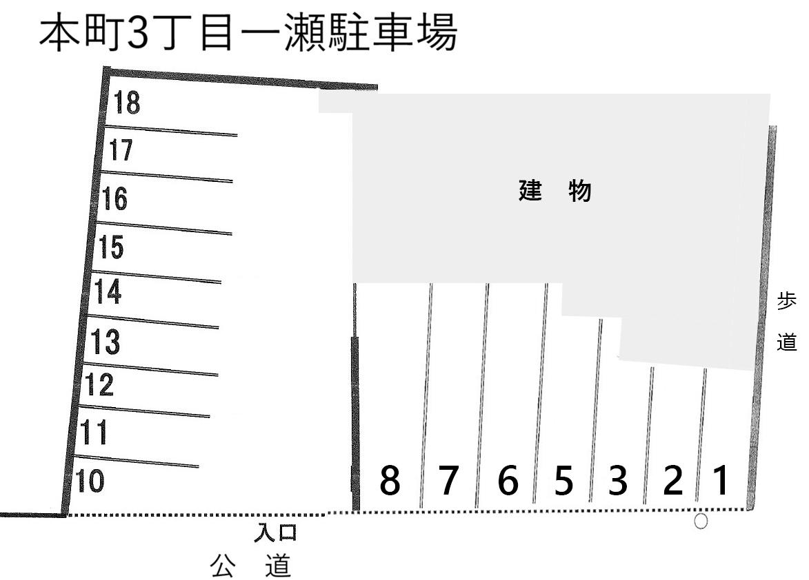 本町3丁目一瀬駐車場の駐車配置図
