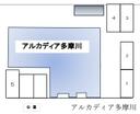 アルカディア多摩川の駐車場