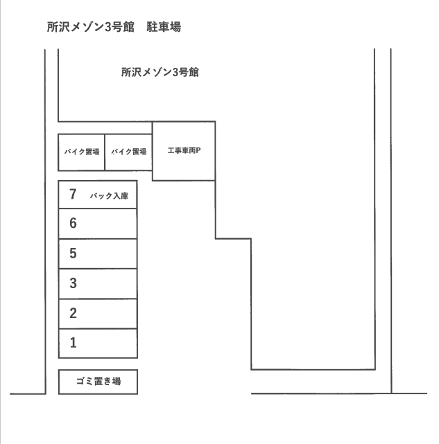 所沢メゾン3号館 駐車場の駐車配置図