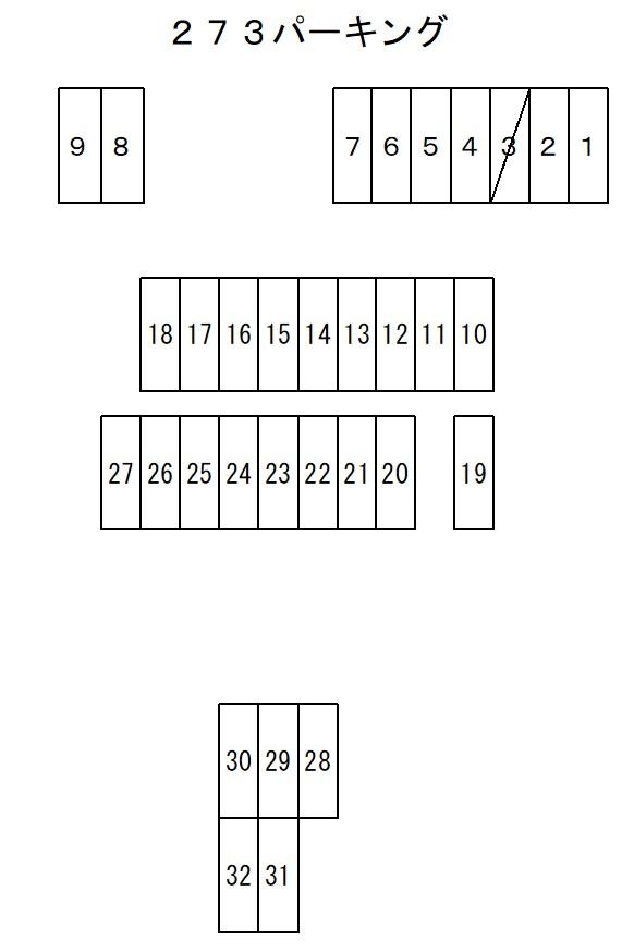 273パーキングの駐車配置図