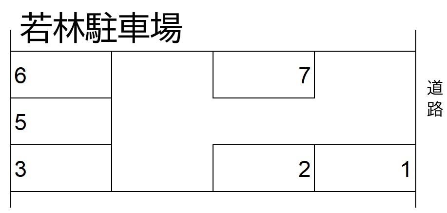 若林駐車場の駐車配置図