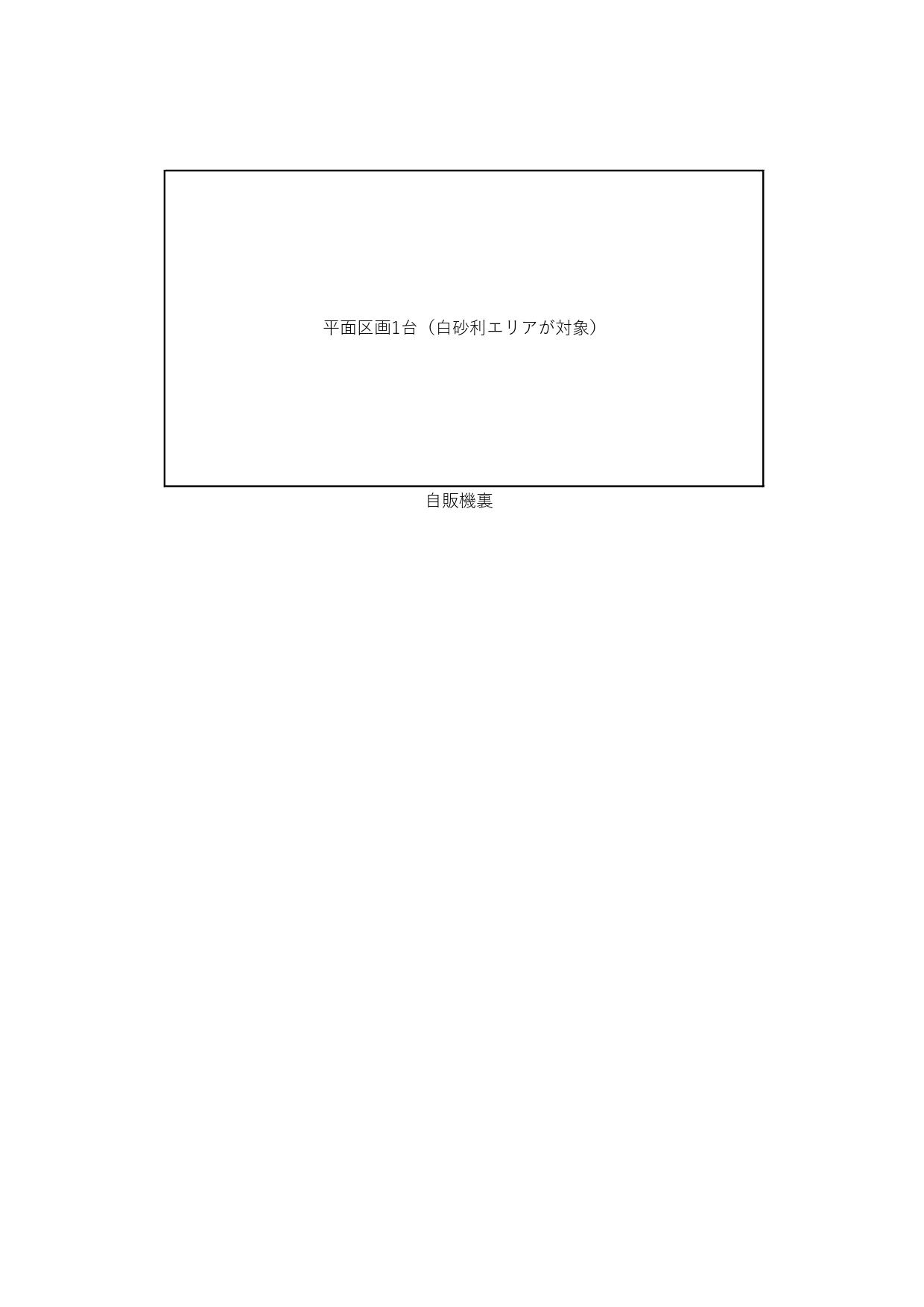 西岩田モータープールの駐車配置図