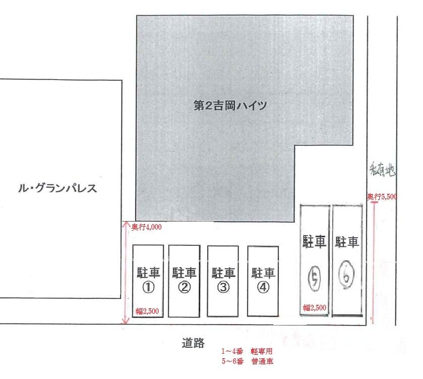 第2吉岡ハイツの駐車配置図