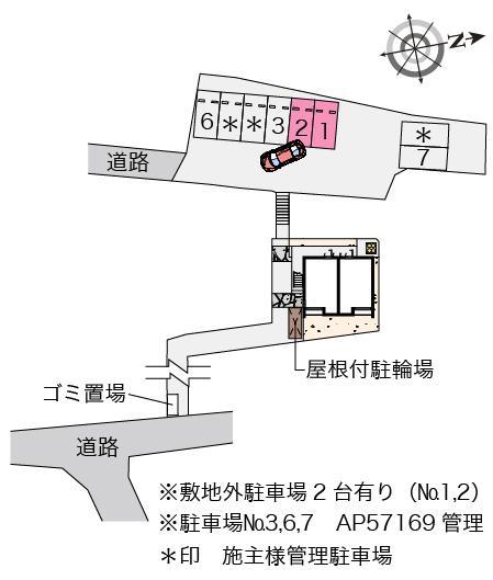 クレイノメゾン クリザンテム(56354) 敷地外駐車場の駐車配置図