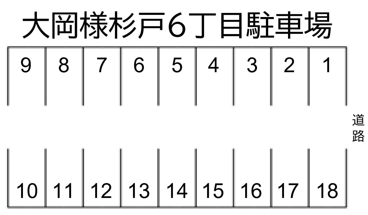 大岡様杉戸6丁目駐車場の駐車配置図