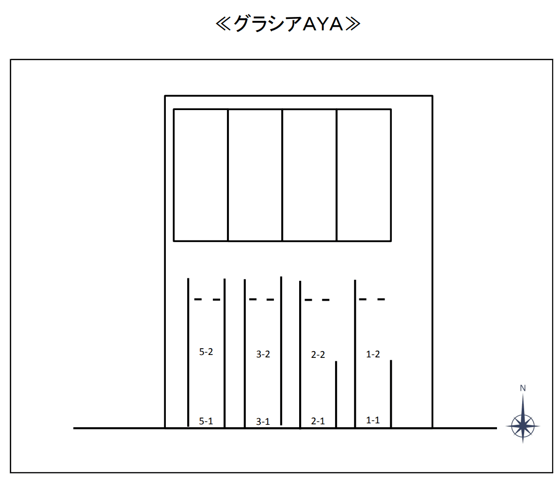 グラシアAYAの駐車配置図
