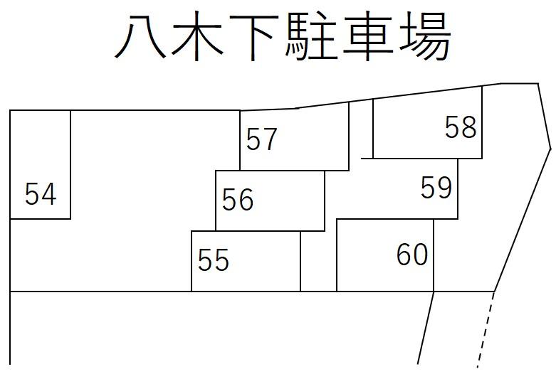 八木下駐車場の外観・駐車場イメージ2枚目