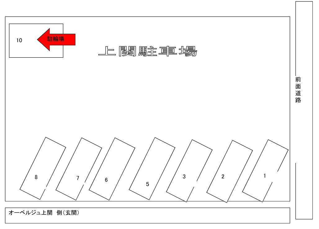 上関(レクリオ・オーベルジュ)駐車場の駐車配置図