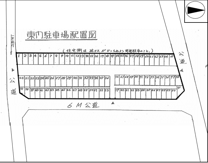 東門駐車場の駐車配置図