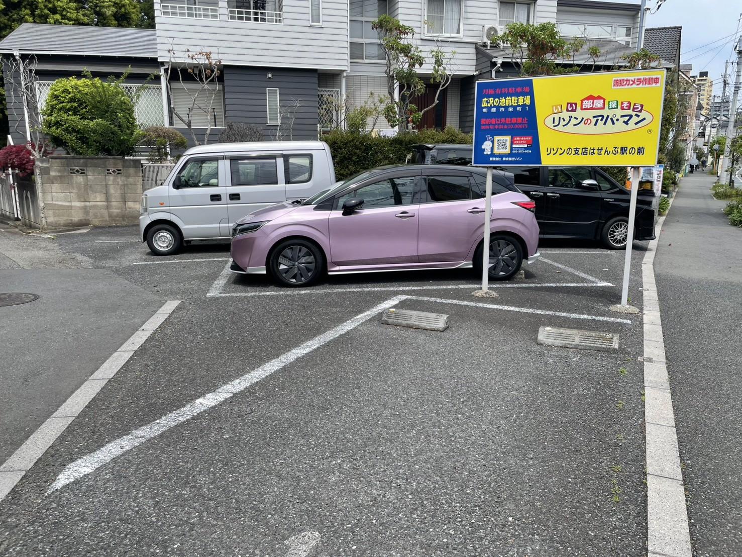 広沢の池前駐車場の外観・駐車場イメージ1枚目