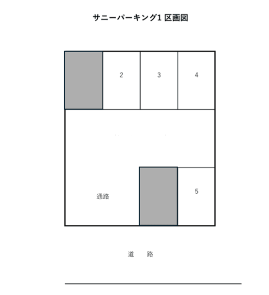 サニーパーキング1の駐車配置図