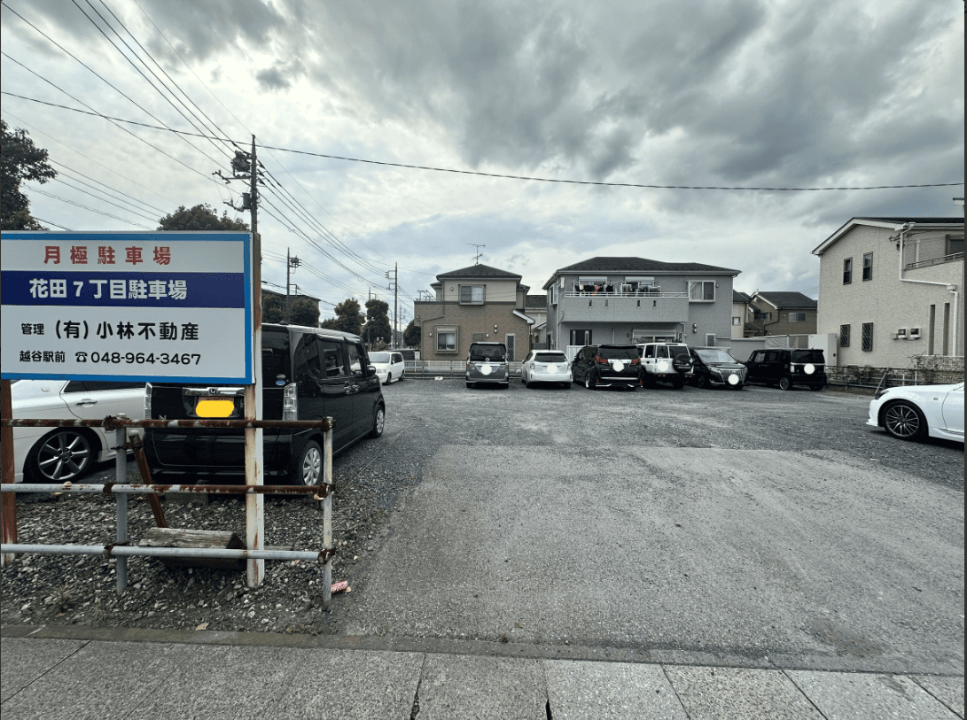 花田7丁目駐車場の外観・駐車場イメージ3枚目