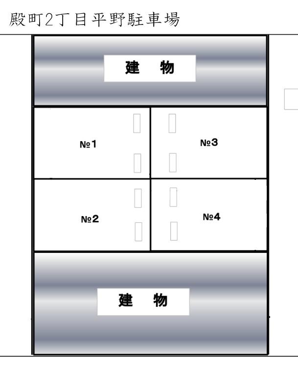 殿町2丁目平野駐車場の駐車配置図