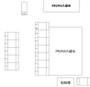 PRIMA久留米の駐車場