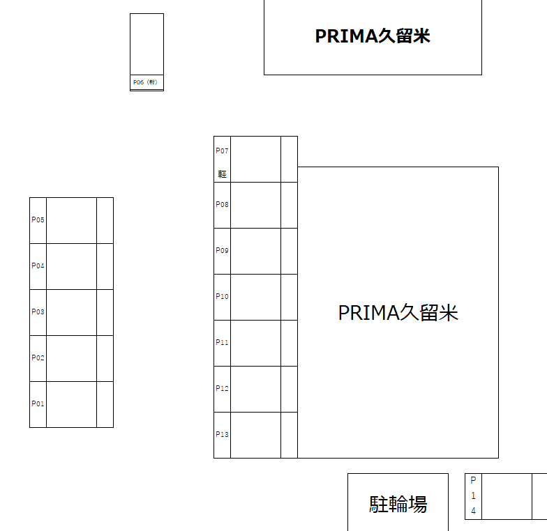 PRIMA久留米の駐車配置図