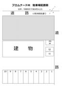 プロムナードMの駐車場