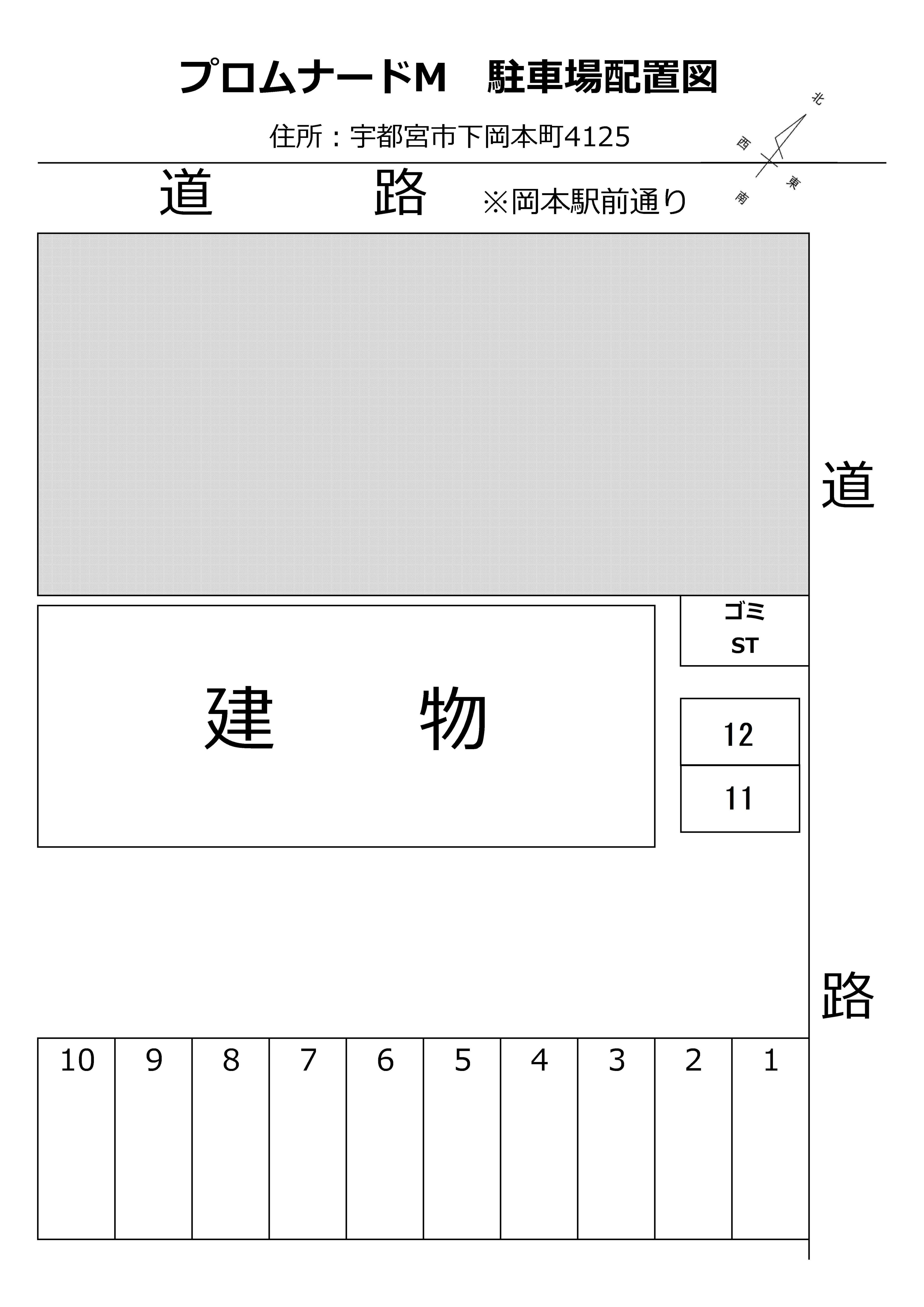 プロムナードMの駐車配置図