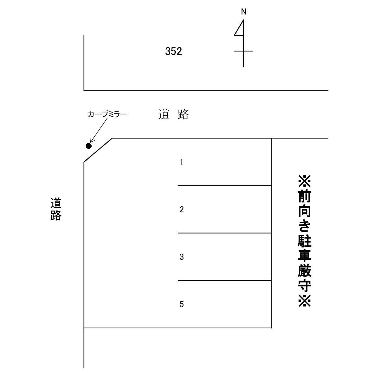 岩倉-352の駐車配置図