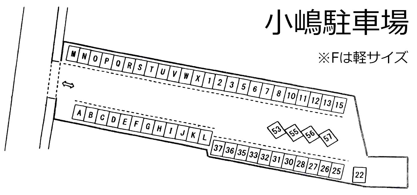 小嶋駐車場の駐車配置図