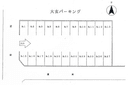大玄パーキングの駐車場