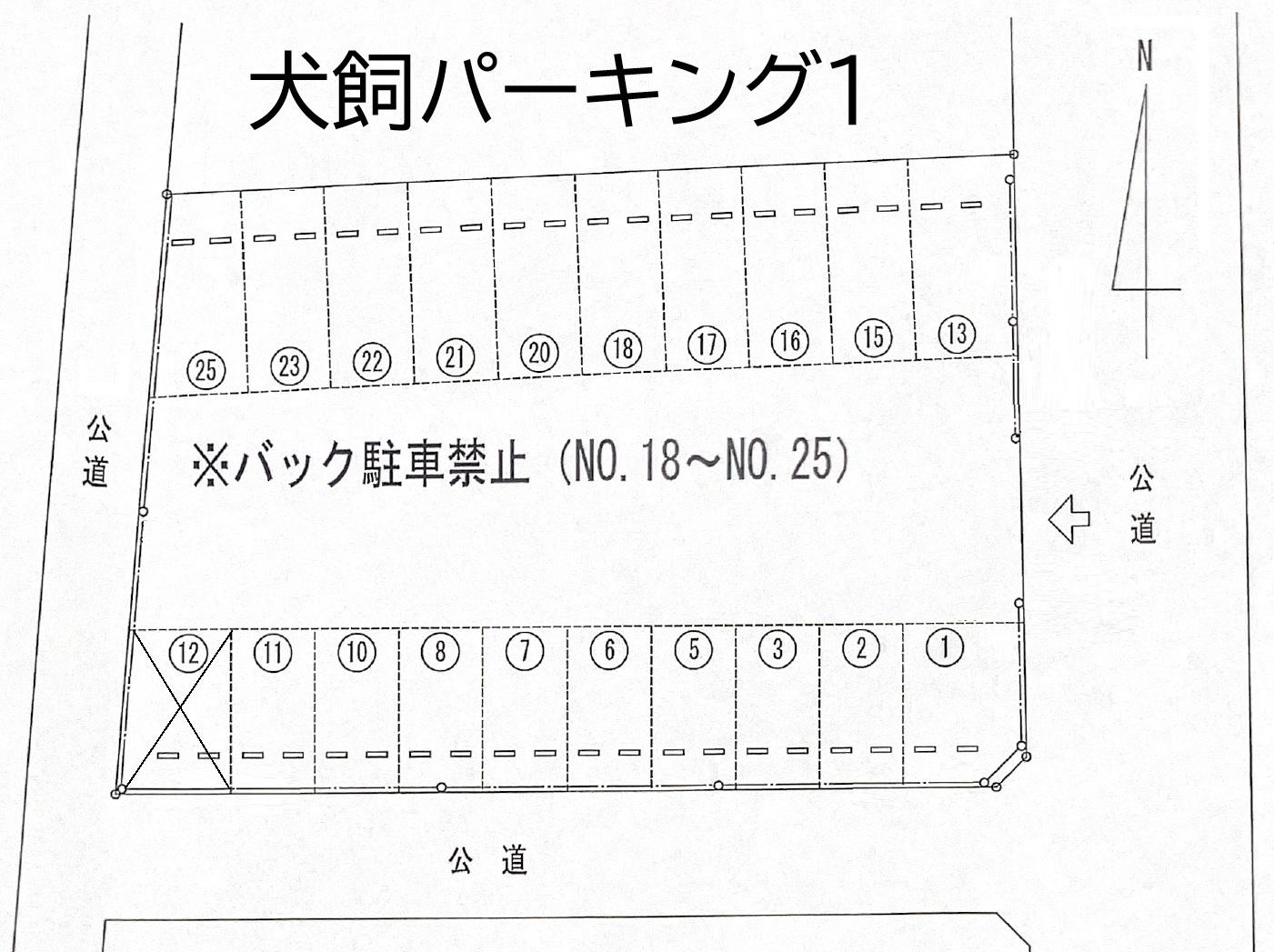 犬飼パーキング1の駐車配置図