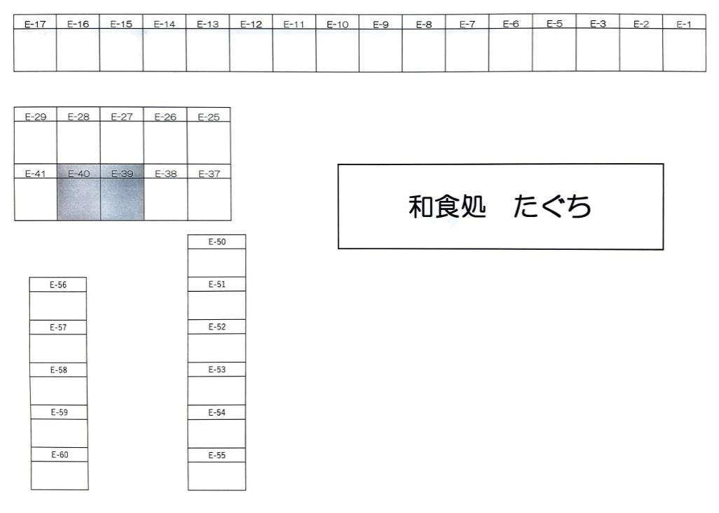 たぐち駐車場の駐車配置図