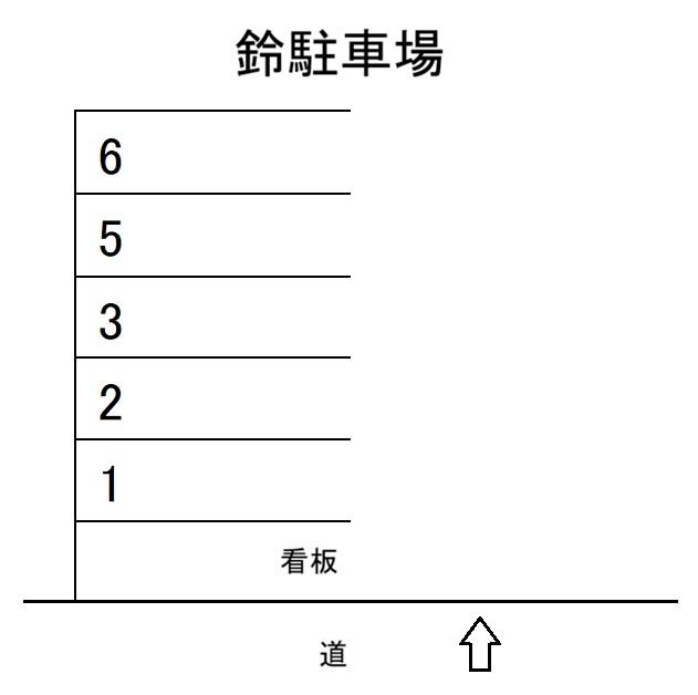 鈴駐車場の駐車配置図