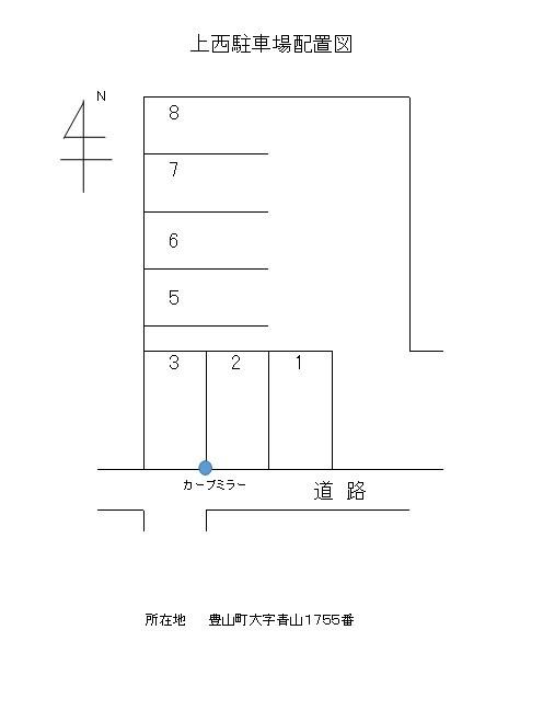 上西駐車場の駐車配置図