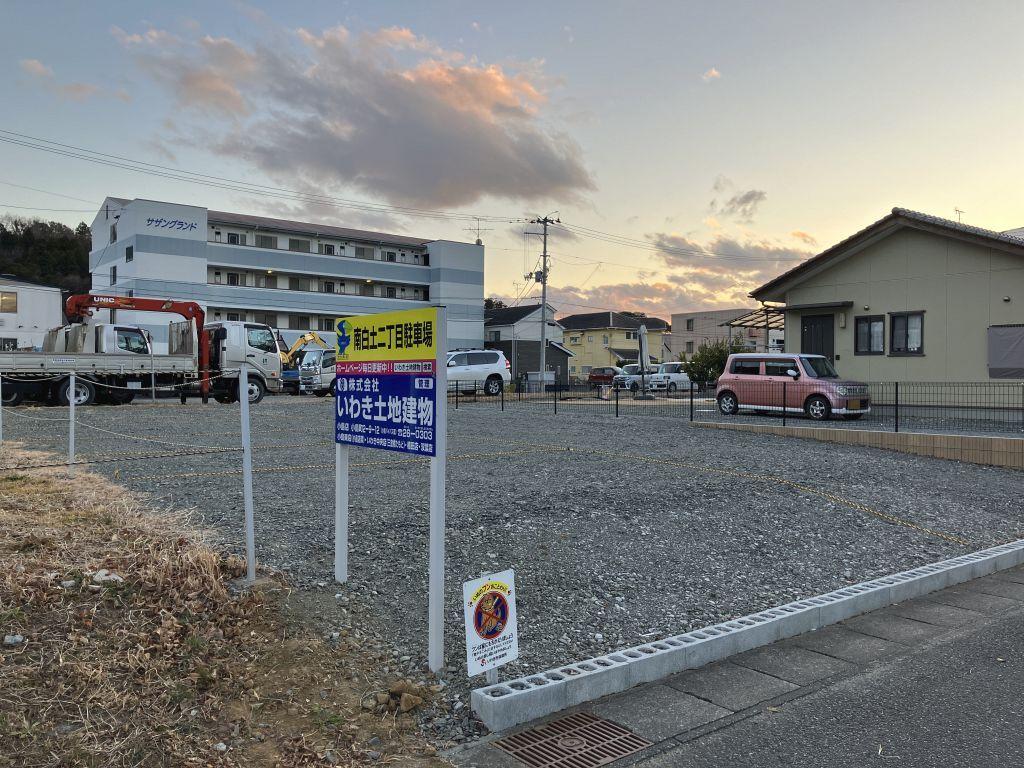 南白土二丁目駐車場の外観・駐車場イメージ2枚目