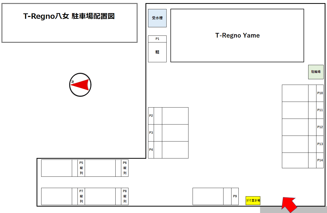 T-Regno Yameの駐車配置図