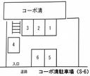 コーポ清駐車場(S-6)の駐車場