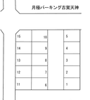 月極パーキング古賀天神の駐車場