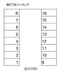 原6丁目パーキングの駐車場