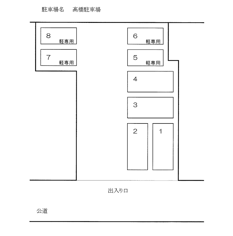 髙橋駐車場の駐車配置図