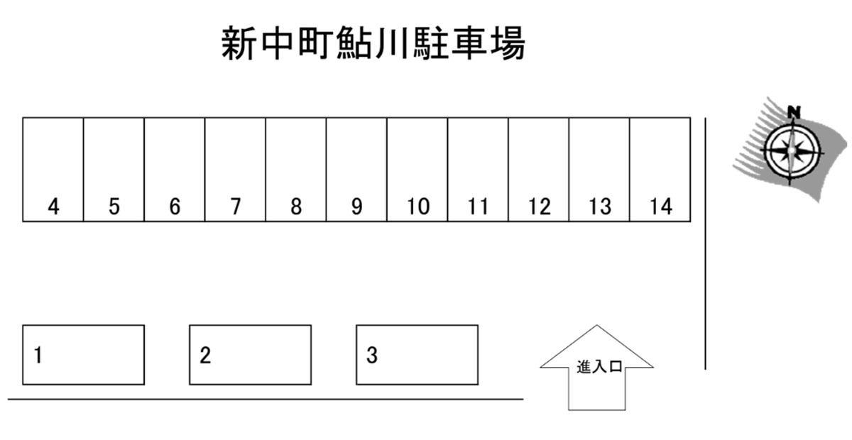 新中町鮎川駐車場の駐車配置図