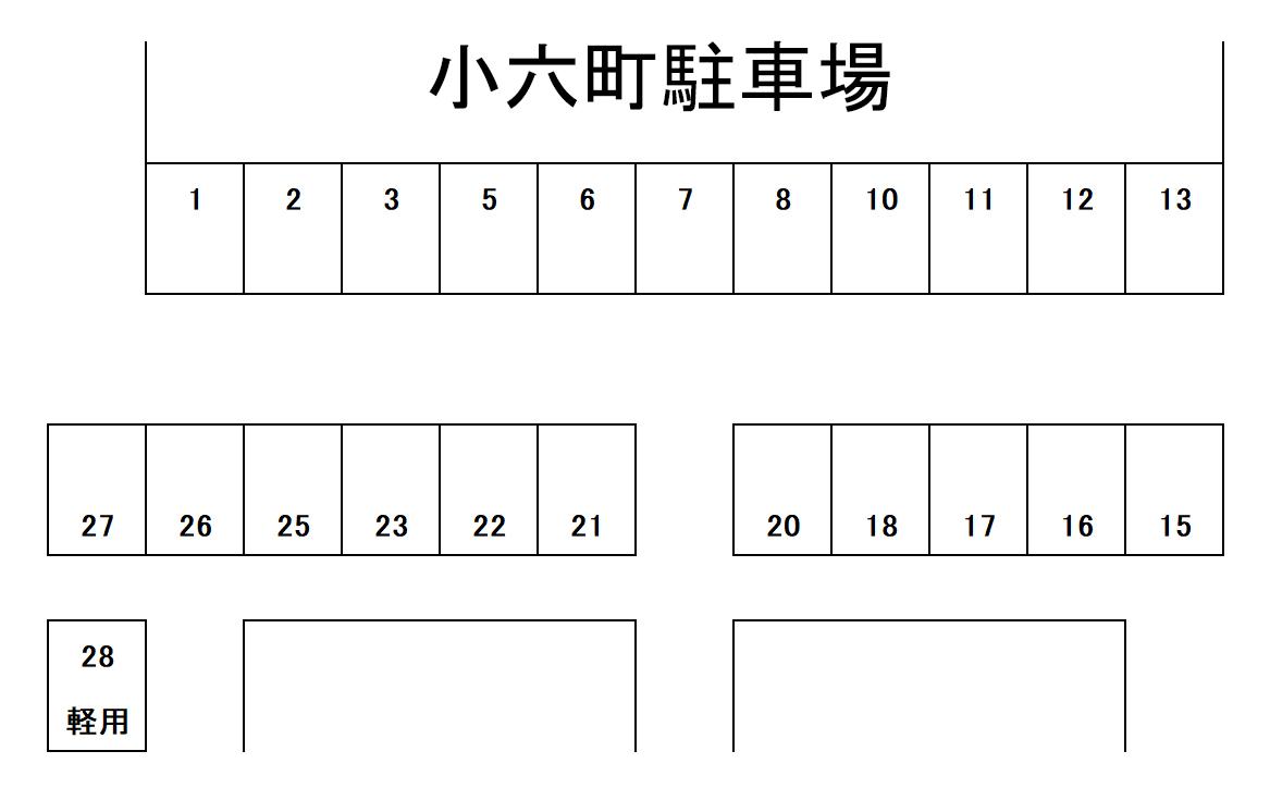 小六町駐車場の駐車配置図