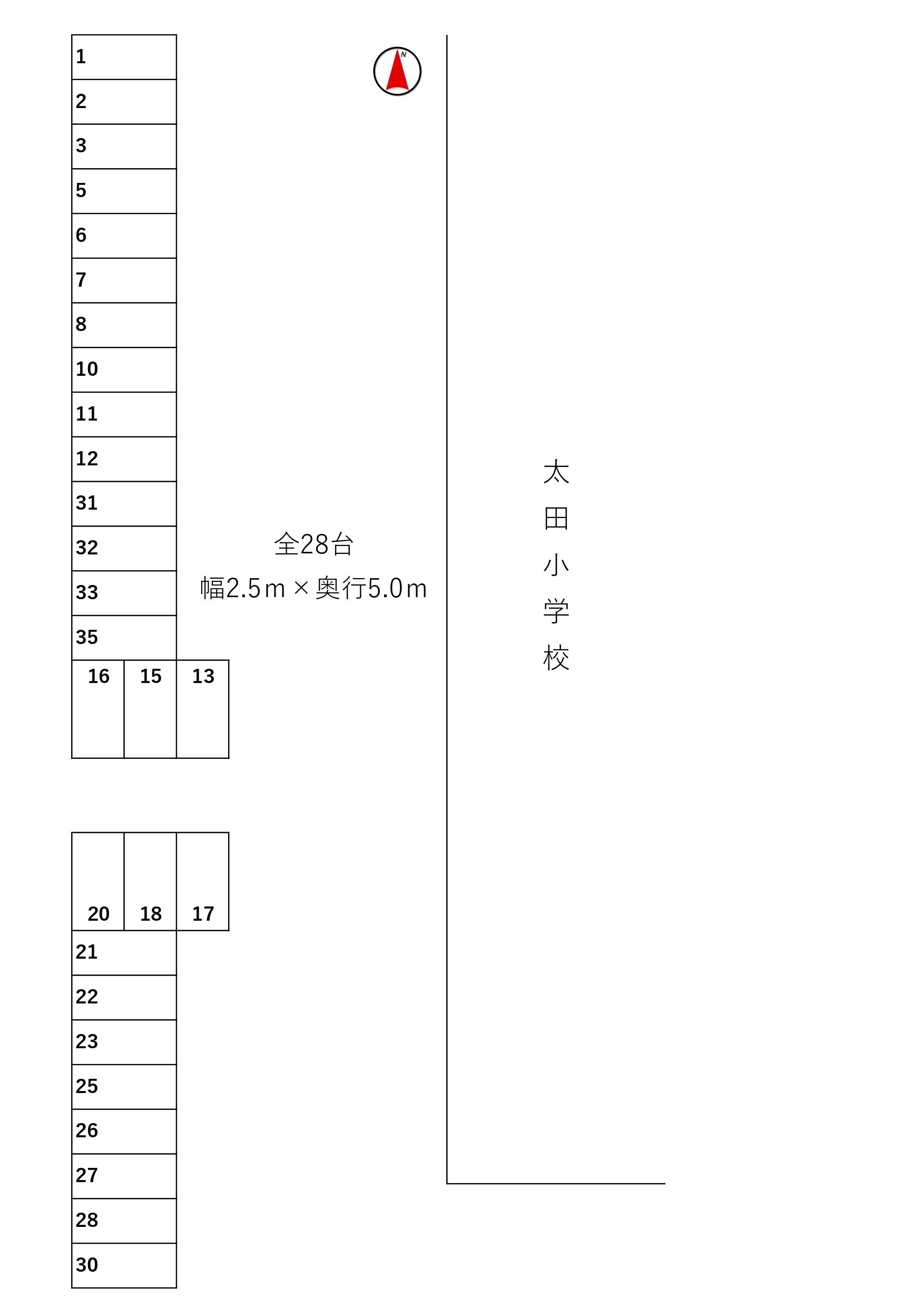 花園第一駐車場の駐車配置図