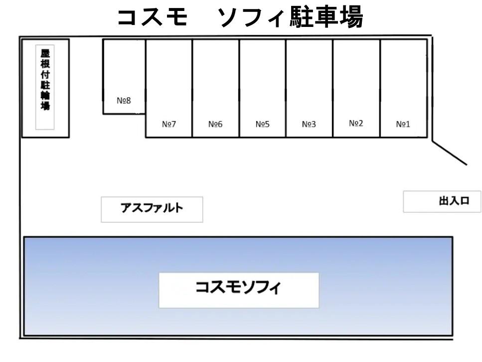 コスモ ソフィ駐車場の駐車配置図