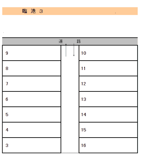 臨港町3丁目駐車場の駐車配置図
