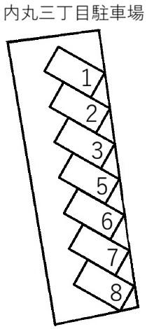 内丸三丁目駐車場の駐車配置図