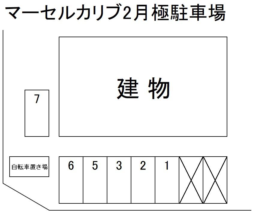 マーセルカリブ2月極駐車場の駐車配置図