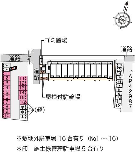 クレイノ半田東D(58447) 敷地外駐車場の駐車配置図