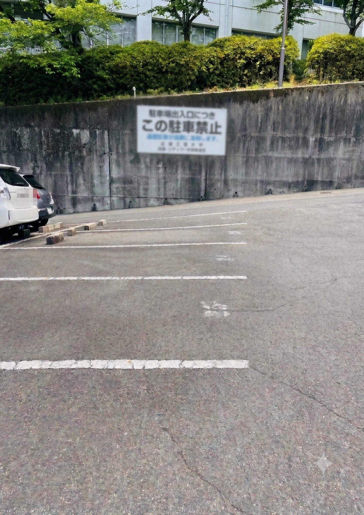 用品駐車場の外観・駐車場イメージ3枚目