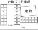台町17-1駐車場の駐車場