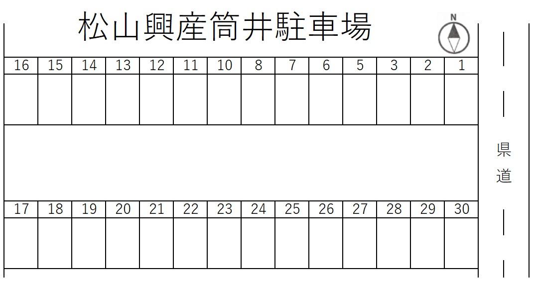 松山興産筒井駐車場の駐車配置図