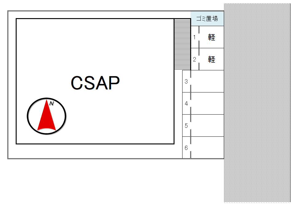 CSAPの駐車配置図